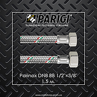 Гнучкий шланг для водопостачання 1,5 м. Parigi Parinox DN8 ВВ 1/2"×3/8"