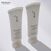 Sulwhasoo uv wise Brightenning multi protector (milky tone up) 10 ml, Мягкий осветляющий солнцезащитный крем