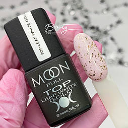 Топ для нігтів MOON FULL Top leaf white gold (без липкого шару) 8 мл.