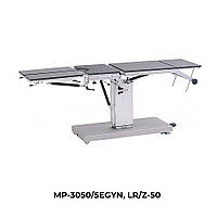 Стіл Операційний Електричний Для Гінекології MP-3050/5ЕGYN.