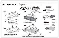 Намет Tramp Air 1 Si світло-сіра