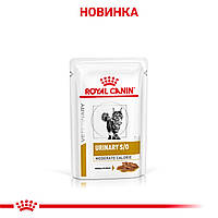 Влажный лечебный корм Royal Canin Urinary S/O Moderate Calorie для кошек 85ГР*12ШТ