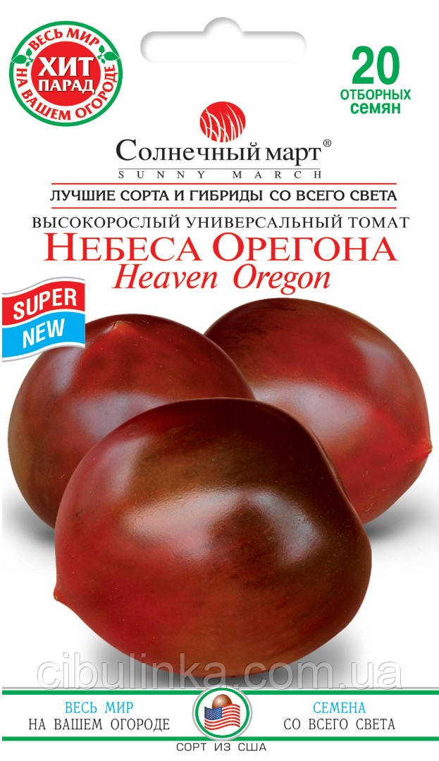 Томат Небеса Орегона 20 шт, фото 1