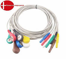 Кабель для холтера 7-отведений