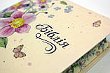 Біблія українською мовою, квітковий дизайн, фото 10
