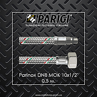 PARIGI Parinox гнутий шланг для води 0,5 м коротка голка DN8 MOK10х1/2"