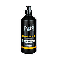 Полировальный состав для защиты блеска Laser Perfect Shine - 0,5кг, Chamaeleon (Германия)