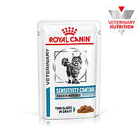 Вологий лікувальний корм Royal Canin Sensitivity Control Chicken CAT для кішок 0,85КГ 12 шт.