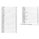 Набір книг Вища магія талісманів Том 1 і 2 (книга), фото 6