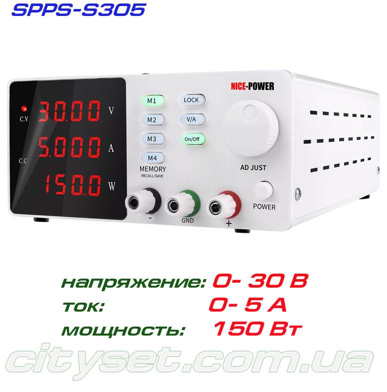 NicePower SPPS-S305 імпульсний лабораторний блок живлення: 0-30В, 0-5А, фото 1