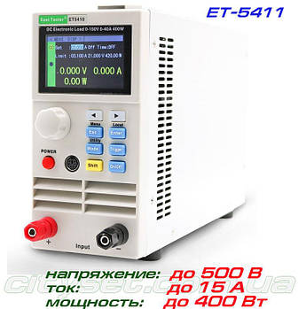 ET5411A програмоване навантаження East Tester (1 канал, 500 В, 15 А, max 400 Вт)