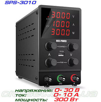 NicePower SPS-3010 імпульсний лабораторний блок живлення: 0-30В, 0-10А