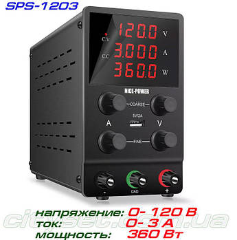 NicePower SPS-1203 імпульсний лабораторний блок живлення: 0-120В, 0-3А