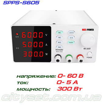 NicePower SPPS-S605 імпульсний лабораторний блок живлення: 0-60В, 0-5А