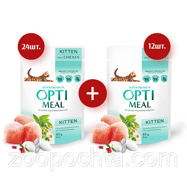 АКЦІЯ! Optimeal вологий корм для кошенят зі смаком курки 85 г 24 шт. + 12 шт. в подарунок!