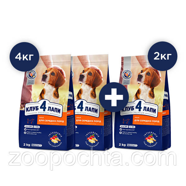 АКЦІЯ! Клуб 4 лапи сухий корм преміум для собак середніх порід 4КГ + 2КГ, фото 1