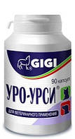 GIGI Гиги Уро-Урси 90 капсул 1капс/10 кг (проф и леч. МКБ)