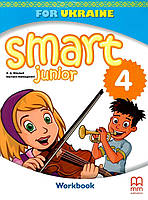 Smart junior 4 Workbook for Ukraine (кольоровий друк)