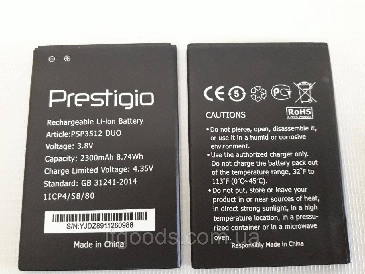 Оригинальный аккумулятор ( АКБ / батарея ) Prestigio MultiPhone Muze B3 PSP3512 | Muze B7 PSP7511 Duo 2500mAh - фото 2 - id-p1124695813