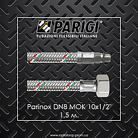 PARIGI Parinox гнутий шланг для води 1,5 м коротка голка DN8 MOK10х1/2"