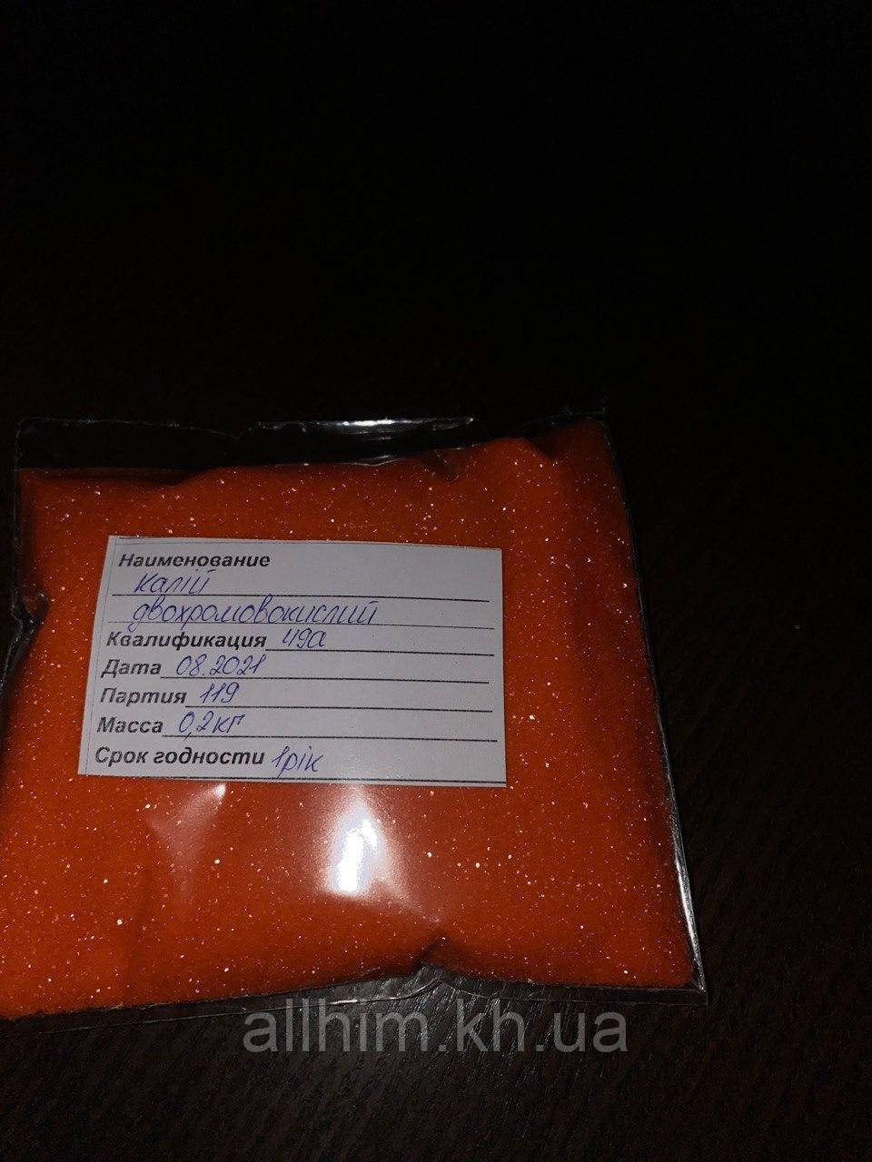 Калій дворомовокислий, чда