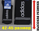 Шкарпетки чоловічі демісезонні SPORT A висока гумка чорні 41-44р. НМД-05244, фото 2