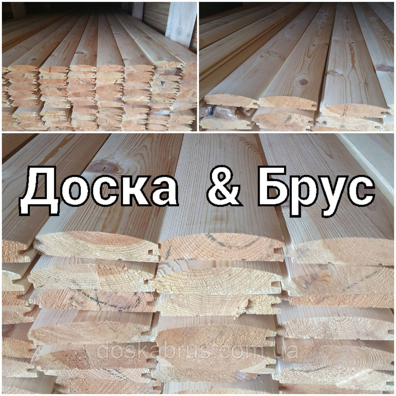 Блок Хаус 35 × 120 × 4000 мм