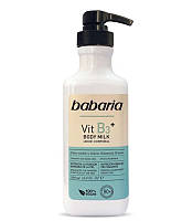 Молочко для тіла Babaria Vitamin B3 500 мл Іспанія