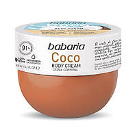 Крем для тела для сухой кожи с кокосовым маслом Babaria Body Cream Coco 400 мл Испания