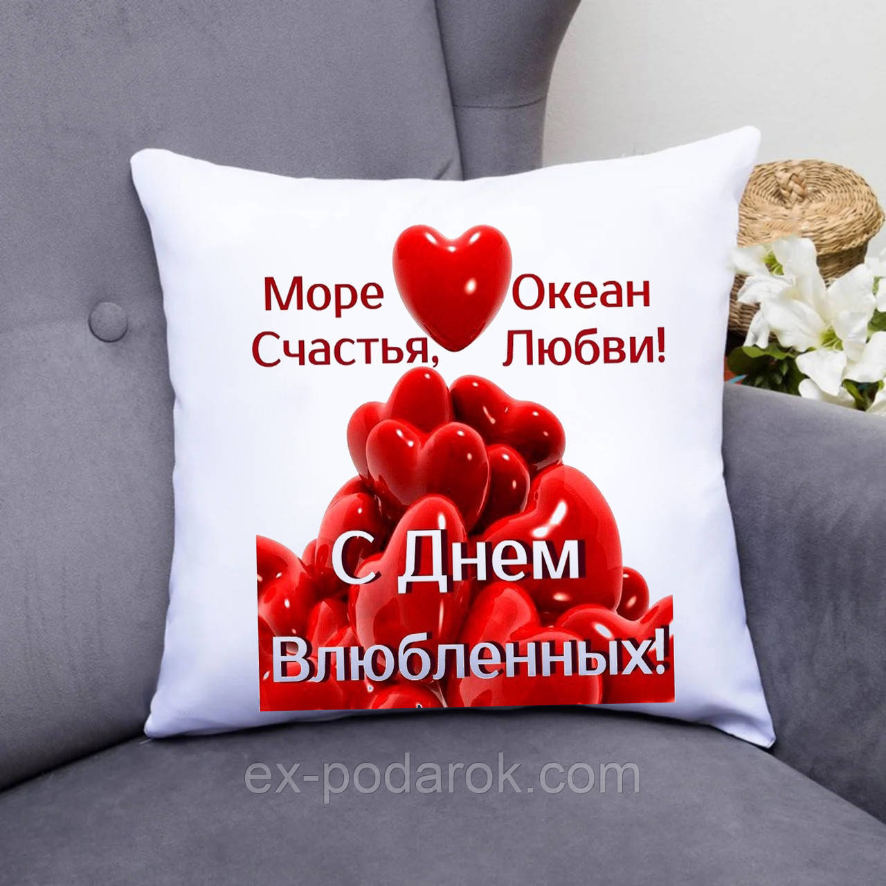Подушка З Днем Закоханих Сердечка