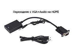 Перехідник з VGA + Audio на HDMI