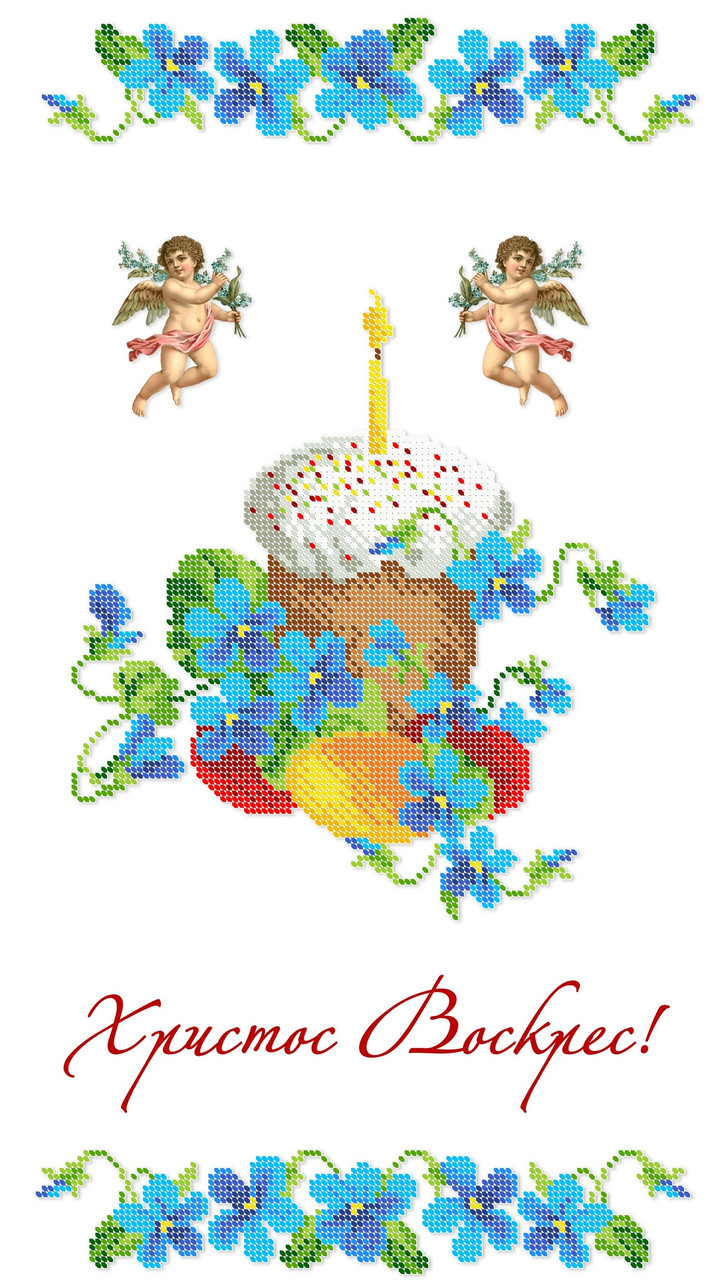 Рушник великодня ПР 069