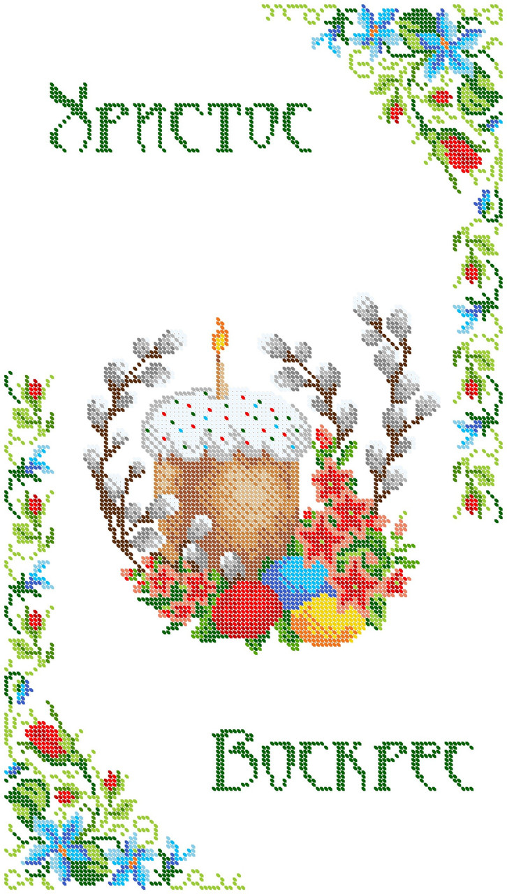Рушник великодній ПР 071