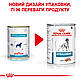 Вологий лікувальний корм Royal Canin Hypoallergenic Dog (Роял канін Гіпоалердженік Дог) для собак 400 гр 12 шт., фото 2