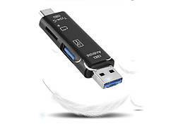 Кард-рідер 5 в 1 Micro USB Type-C USB USB 2.0 MicroSD (TF)