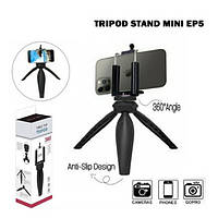 Тринога Tripod EP5 настільний трипод, штатив 360° + кріплення телефону