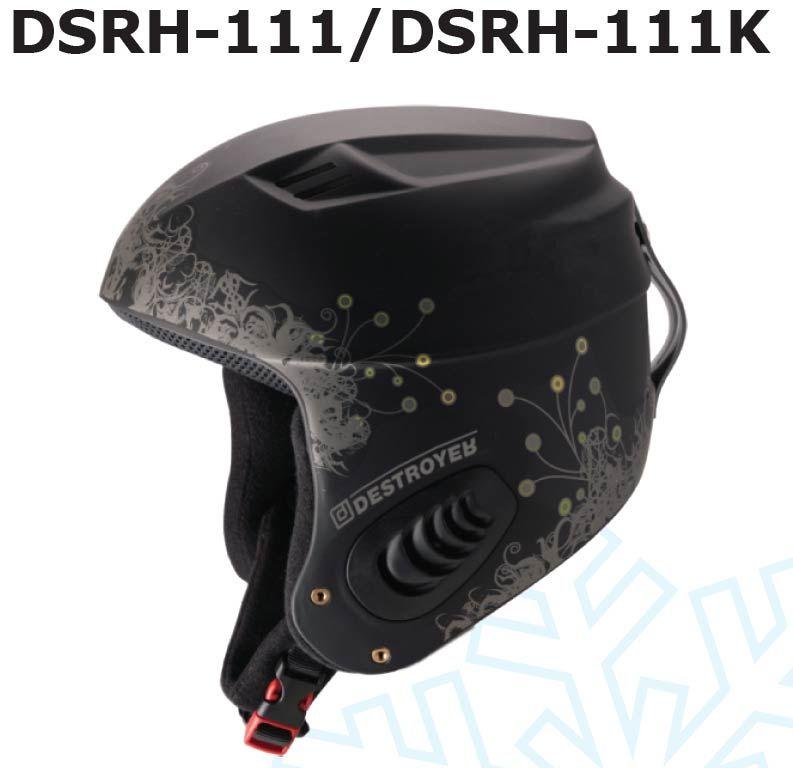 Шолом Destroyer DSRH-111, S, фото 1