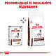 Вологий лікувальний корм Royal Canin Gasto Intestinal Low Fat Cans для собак, 410 гр 12 шт., фото 6