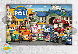 Плакат "Робокар Полі і друзі"- 120х75 см (Тематичний) для Кенді - бару