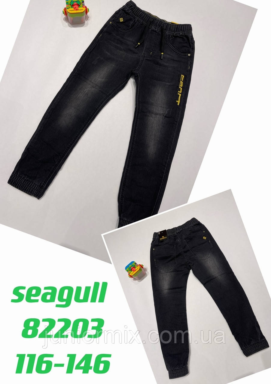 Дитячі джинсові штани для хлопчиків на манжетах гуртом Seagull