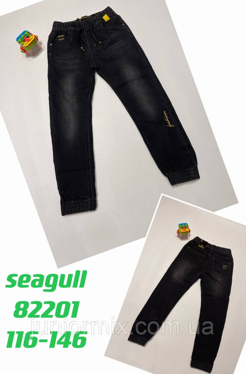 Дитячі джинсові штани для хлопчиків оптом SEAGULL