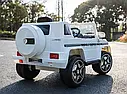 Дитячий електромобіль джип Mercedes G80 білий на акумуляторі, фото 5