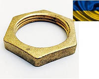 Гайка 1-1/4" ( 32 ). Украина