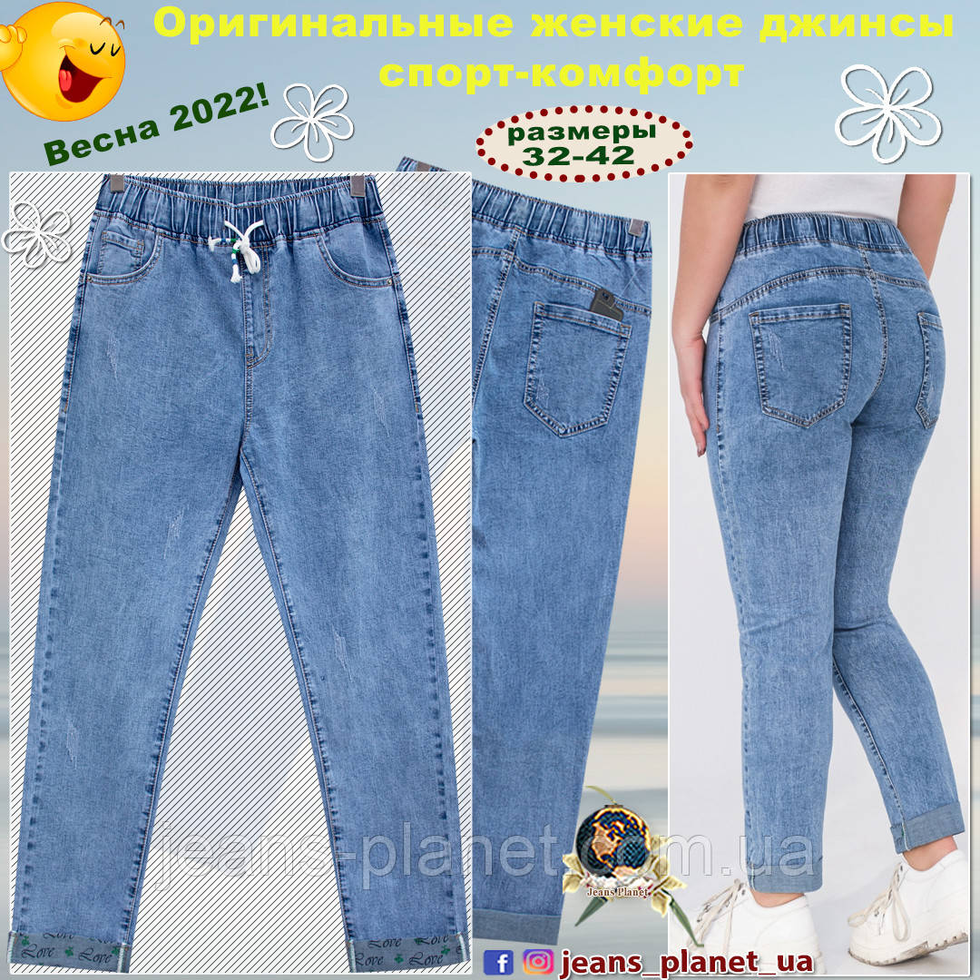 Модні жіночі класичні джинси на резинці Lady N 38 размер
