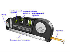 Лазерний рівень з рулеткою Laser Levelpro 3