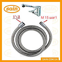 Шланг 1\2*М15*1*100 см для смесителя с выдвижной лейкой