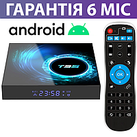 Приставка Смарт ТВ T95 2/16Gb, медиаплеер Smart TV Box, тв бокс на андроид