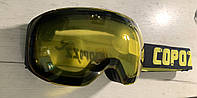 Профессиональная лыжная маска Copozz на магнитах для ночного катания