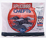 Смерть щурам № 2  200 г тістова приманка оригінал, фото 4