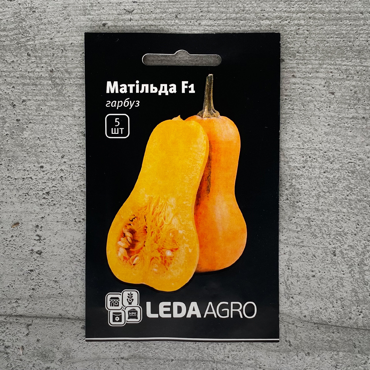 Гарбуз Матільда F1 5 шт насіння пакетоване Leda Agro